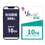 [li Charge SIM специальный ]10 Giga _365 день li Charge карта договор & строительные работы не необходимо . покупка порез . type moSIM карта . Charge возможен [li Charge SIM соответствует ]