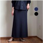 cafune カフネ ダブルニット バックフレアスカート  615611