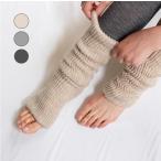 meri ja kuu メリヤクー シルクウール レッグウォーマー MJ-RL-SW