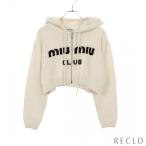 ミュウミュウ miu miu miumiu club ジップアップパーカー カシミヤ アイボリー ニット MMF646 レディース 中古