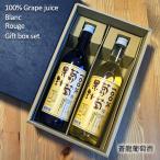  сок 2 шт. комплект . дракон .. sake красный белый комплект Япония Yamanashi виноград сок сок подарок 720mlx2