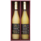 りんご村からのおくりもの 信州の果実 ジュースセット OJ-2R ジュースギフト ギフト
