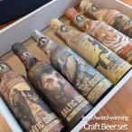  in zeru выигрыш craft пиво 330ml 6 шт. комплект пиво День отца подарок Coaster есть 