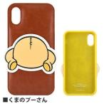 ディズニーキャラクター/OSHIR...