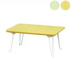  под дерево стол ширина 45cm стол складной складной скатерть-раннер стол low стол compact один человек жизнь под дерево кемпинг стол оплата при получении не возможно 