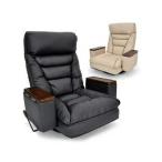 ガス圧式 ボックス付き 回転座椅子 アリオン 回転 チェア 回転座椅子 リクライニング パーソナルチェア 座椅子 ポケットコイル 代引不可