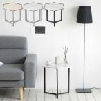 roomnhome ルームアンドホーム ノルディック 六角テーブル