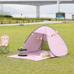 roomnhome ルームアンドホーム M CAMP ワンタッチテント ピンク ミニテント キャンプ キャンプテント おしゃれ 韓国 ピクニック 代引不可