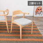  стул 2 ножек комплект подлокотник . имеется .. соус имеется сиденье высота 44cm Северная Европа способ натуральный ткань сиденье обеденный стол стул стул стул стул оплата при получении не возможно 