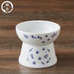 猫壱 脚付フードボウル Lサイズ ネイビー 滑り止めシリコン付き ハッピーダイニング 猫 餌皿 餌入れ ボウル 皿 猫用 磁器製 猫柄