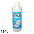  нержавеющая сталь очиститель 1 шт. 110g из нержавеющей стали. сковорода * кастрюля специальный абразив ожоги сбрасывание STAINLESS CLEANER кухня товары для кухни кухонная утварь нержавеющая сталь оплата при получении не возможно 