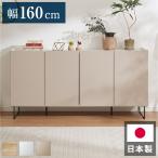  cabinet width 160 white oak Northern Europe wooden stylish counter divider final product domestic production the back side cosmetics natural wood grain ore fins with legs storage chest payment on delivery un- possible 