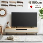 テレビ台-商品画像