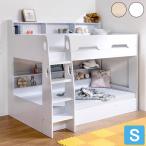 2 уровень bed кроватная рама место хранения полки из дерева детский bed одиночный одиночный рама полки место хранения детский ребенок часть магазин Kids двухъярусная кровать bed модный оплата при получении не возможно 