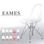  Eames стул li Pro канал прозрачный модель дерево ножек steel ножек DSR DSW Eames ракушка стул ракушка боковой стул стул оплата при получении не возможно 