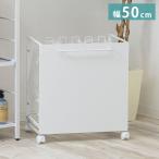 ショッピングごみ箱 目隠し ダストワゴン 選べる2サイズ ストッパー付き 幅50cm ゴミ箱 ごみ箱 分別ごみ箱 分類ゴミ箱 ゴミ袋スタンド ワゴン 分別 ダストボックス 分類