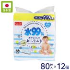rek вода 99% младенец. влажные салфетки 80 листов ×12 шт очищенная вода baby уход компонент. 99% и больше . очищенная вода . мог ..... сиденье детский сделано в Японии местного производства оплата при получении не возможно 