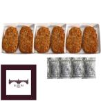  Okinawa [ il *do*re] склон .. line .. соус . приятный свинина katsuretsu подарок по случаю конца года зима подарок 