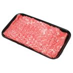 熨斗対応可能 群馬 上州牛しゃぶしゃぶ 食品 ギフト　群馬 上州牛しゃぶしゃぶ お年賀 冬ギフト 年始 寒中 見舞い お取り寄せグルメ プレゼント 熨斗 代引不可