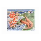  Япония море северная креветка подарок по случаю конца года зима подарок новогодние каникулы ваш заказ гурман подарок .. оплата при получении не возможно 