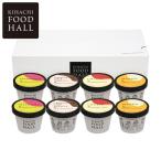 キハチフードホール アイスギフト ギフト スイーツ デザート お菓子 グルメ 人気 おすすめ 取り寄せ お取り寄せグルメ お取り寄せ 熨斗 のし 贈り物 代引不可