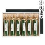 Kyoto . магазин .. столица. бамбук тубус вода бобовая пастила . новогоднее поздравление зима подарок Новый год холод средний видеть Mai . ваш заказ гурман подарок .. оплата при получении не возможно 