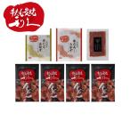 宮城 利久 牛たん三昧 タン 牛タン 牛たん グルメ 人気 おすすめ ギフト 贈答 取り寄せ お取り寄せグルメ お取り寄せ 熨斗 のし 贈り物 代引不可