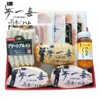  Osaka [ сон один .].. ветчина *u внутренний ...11 шт ветчина бекон wing na- сырокопченая ветчина заправка подарок по случаю конца года зима подарок 