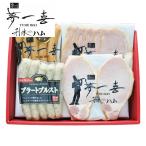  Osaka [ сон один .].. ветчина *u внутренний ...4 шт ветчина wing na- подарок по случаю конца года зима подарок 