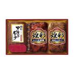  круг большой еда Kirameki . ветчина комплект . новогоднее поздравление зима подарок Новый год холод средний видеть Mai . ваш заказ гурман подарок .. оплата при получении не возможно 