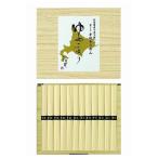 ショッピングそうめん 北海道小麦使用 手延そうめん ゆめこより お年賀 冬ギフト 年始 寒中 見舞い お取り寄せグルメ プレゼント 熨斗 代引不可