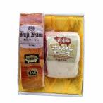  Gunma .. ветчина набор 2 шт ветчина бекон подарок по случаю конца года зима подарок новогодние каникулы ваш заказ гурман подарок .. оплата при получении не возможно 