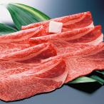 三重 松阪牛 すき焼き肉 食品 ギフト プレゼント 贈答 熨斗 のし 贈り物 記念日 お祝い 冠婚葬祭 内祝 御祝 御見舞 快気祝 御仏前 志 お供 御歳暮 代引不可