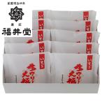  Okayama создание Meiji 4 год [ Fukui .] сырые сливки большой удача клубника 10 шт. комплект подарок по случаю конца года зима подарок новогодние каникулы ваш заказ гурман подарок .. оплата при получении не возможно 