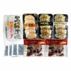 兵庫 「三田屋総本家」 洋惣菜 詰め