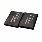 ショッピングギョーザ 兵庫・芦屋 「伊東屋謹製」 神戸牛 餃子 セット 2折 ぎょうざ ギョーザ ポン酢たれ お歳暮 冬ギフト