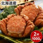  Hokkaido производство Boyle шерсть ...2 кубок краб . шерсть . подарок по случаю конца года зима подарок новогодние каникулы новогодние каникулы ваш заказ гурман подарок ... . подарок праздник праздничные обряды оплата при получении не возможно 