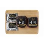 北海道 十勝ローストビーフ お年賀 冬ギフト 年始 寒中 見舞い お取り寄せグルメ プレゼント 熨斗 代引不可