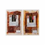 宮城 べこ政宗 牛タン 食べ比べ セット 2個 牛たん焼き 仙台 塩 味噌 グルメ ごちそう お取り寄せ食品 ギフト プレゼント 贈答 熨斗 のし 贈り物 代引不可