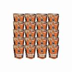 [ солнечный марок Cafe ] шоко черный lask комплект 20 пакет шоко черный wa солнечный lask зима подарок . новогоднее поздравление оплата при получении не возможно 