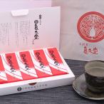  Nara [ черепаха ..].. горячая вода ( красный коробка )5 шт маленький подарок подарок по случаю конца года зима подарок новогодние каникулы ваш заказ гурман подарок .. оплата при получении не возможно 