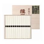 ショッピング揖保乃糸 揖保乃糸 特級 お年賀 冬ギフト 年始 寒中 見舞い お取り寄せグルメ プレゼント 熨斗 代引不可