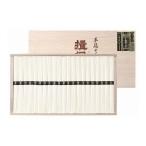 ショッピング揖保乃糸 揖保乃糸 特級 お年賀 冬ギフト 年始 寒中 見舞い お取り寄せグルメ プレゼント 熨斗 代引不可