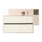 ショッピング揖保乃糸 揖保乃糸 特級 お年賀 冬ギフト 年始 寒中 見舞い お取り寄せグルメ プレゼント 熨斗 代引不可