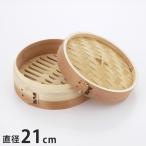 下村企販 杉中華せいろ 21cm 蓋付き �