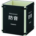 TRUSCO トラスコ テクセルSAINT使用防音パネル SHIZUMARE 4枚セット 連結可能タイプ SBOP4 3100 代引不可
