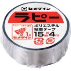 セメダイン ラピー 15mm×4m/シュリンク 銀 キラキラテープ TP-262 セメダイン 梱包用品 テープ用品 装飾テープ TP-262 代引不可