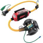 マーベル 過負荷付漏電遮断器延長コード 0.7M MEC07BR 工事・照明用品 コードリール・延長コード 延長コード 代引不可