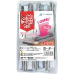 MATAI シッカリシート押エセット 40本組 MATAI DDHC07534 梱包用品 シート ロープ 園芸シート 代引不可