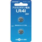 ハイディスク アルカリボタン電池 LR41 1.5V 2個パック ハイディスク HDLR411.5V2P オフィス 住設用品 オフィス備品 電池 代引不可